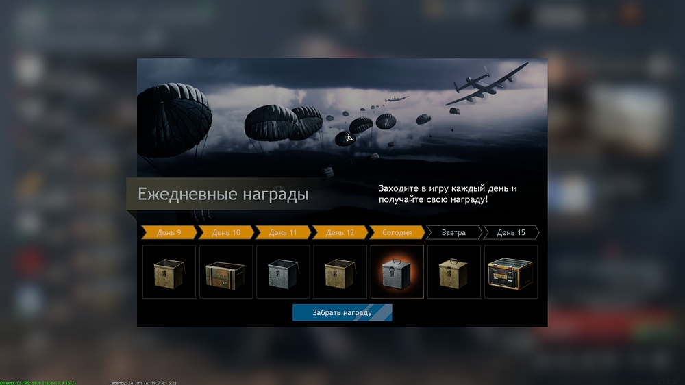 shot_2025.09.25_13.00.24