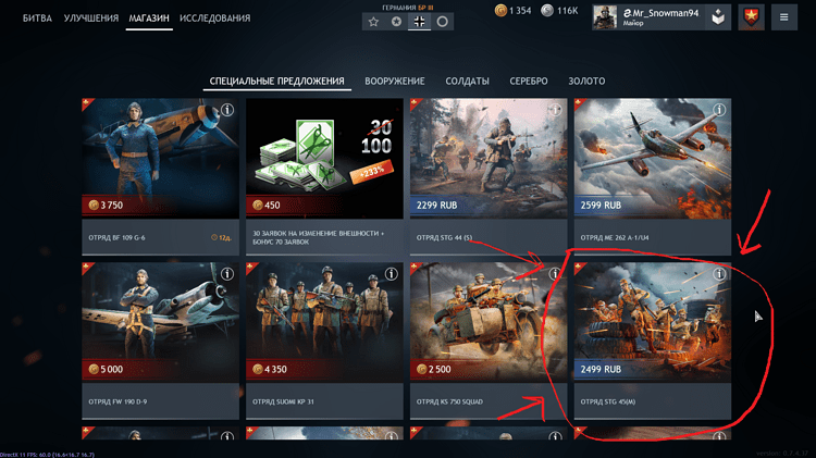 shot_2026.04.25_13.29.35