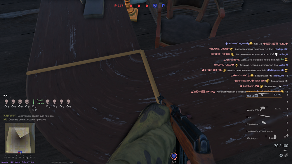 Снимок экрана (3923)