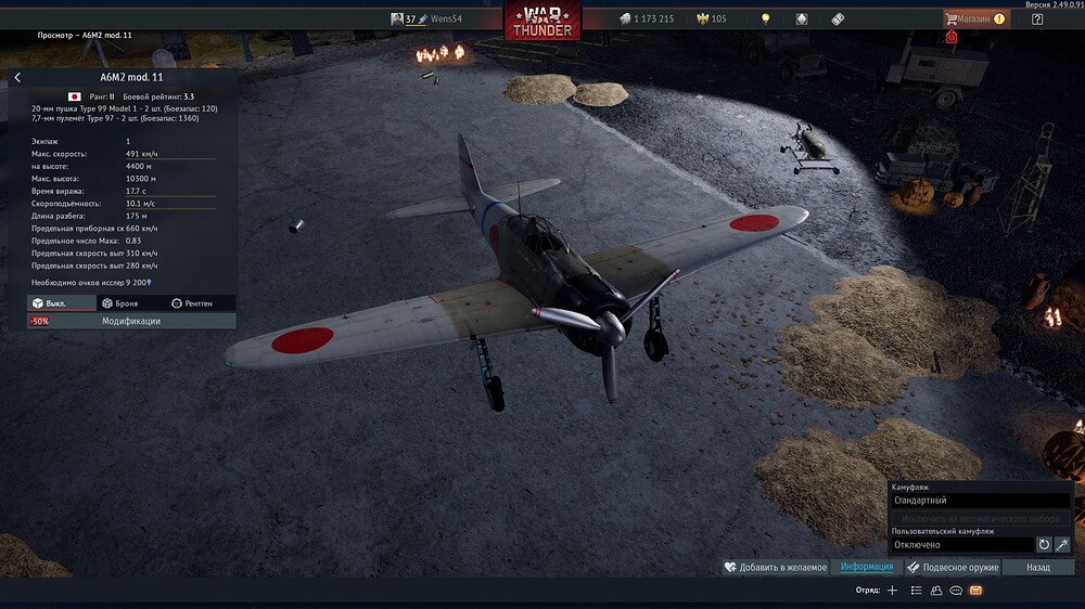 shot 2025.10.29 00.37.10