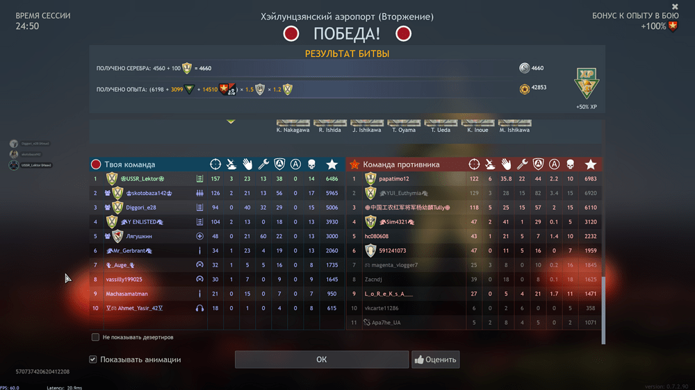 Снимок экрана (2390)