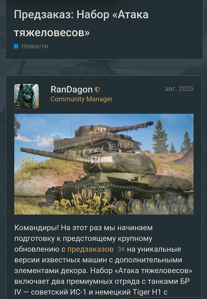 Screenshot_2026-08-11-12-39-45-999_com.android.chrome-edit