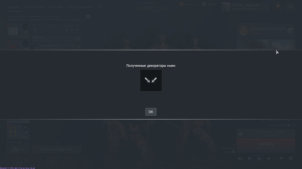 shot_2025.10.26_11.18.49