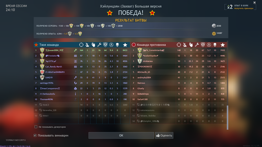 Снимок экрана (3838)