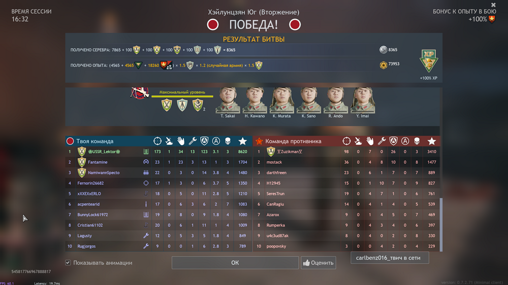 Снимок экрана (1519)