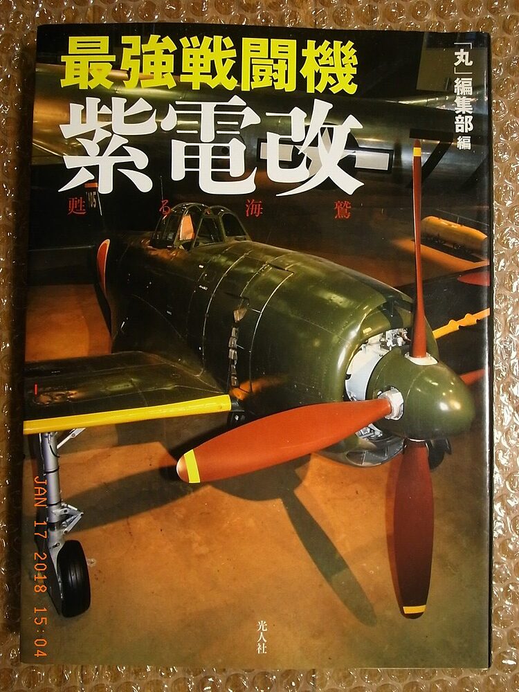 1502-e1516189899668