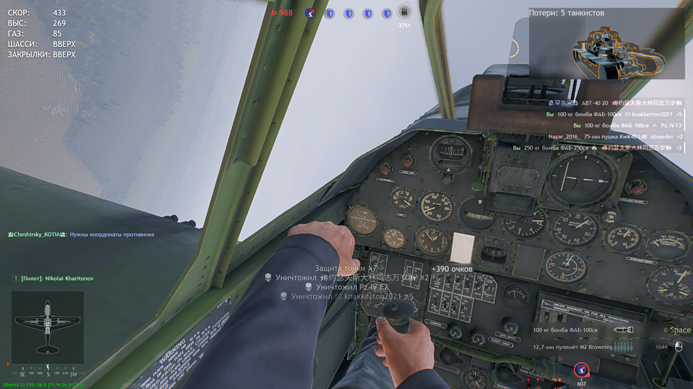 Снимок экрана (177)