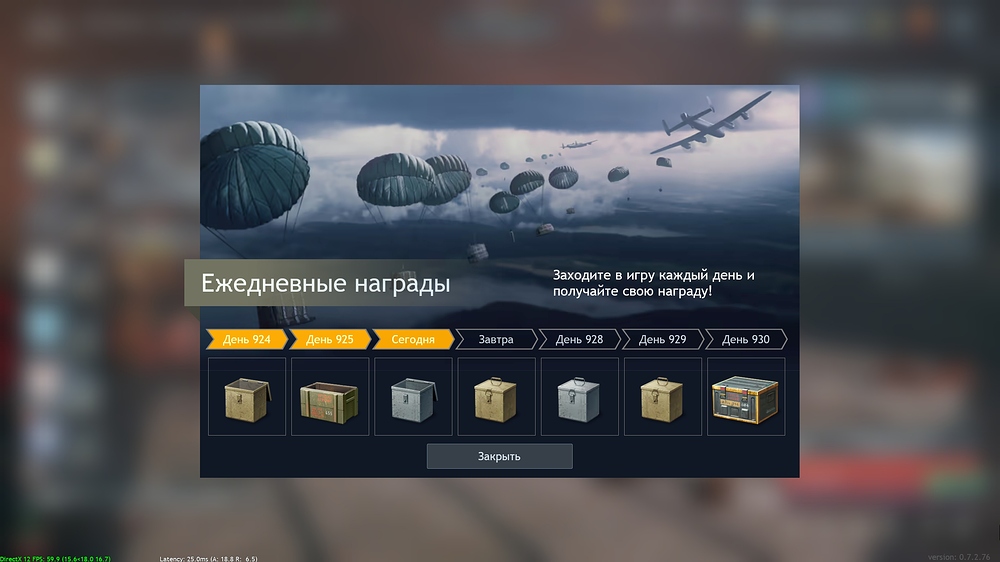 shot_2026.01.16_17.24.16