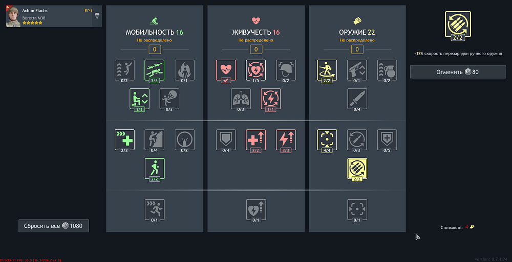 изображение_2025-12-01_164812155