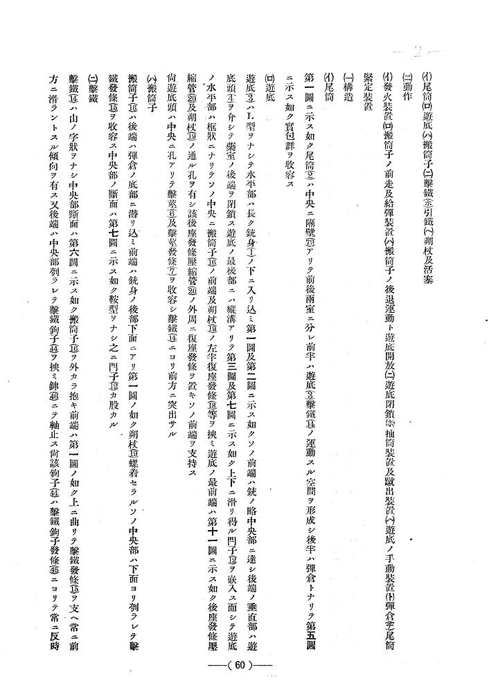 JPC 000104319-000002 (1)_1