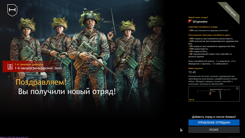 Снимок экрана (1051)