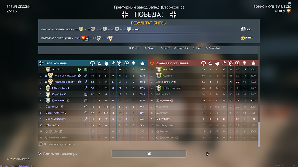 Enlisted Screenshot 2025.12.14 - 15.44.56.17