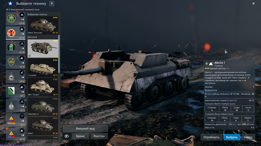 Снимок экрана (1007)