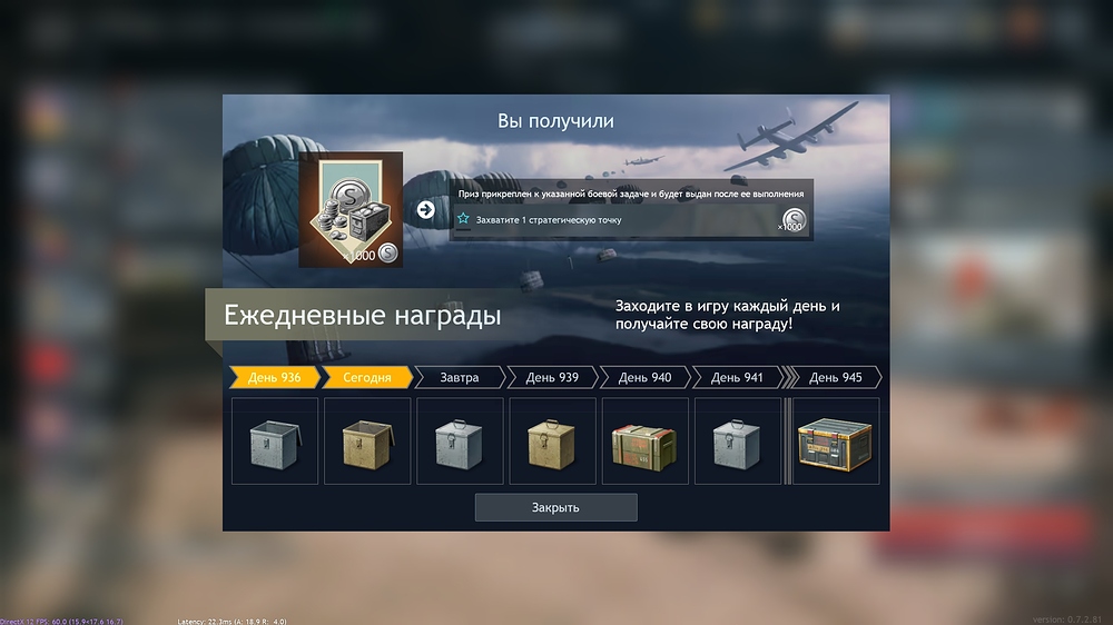 shot_2026.01.27_17.32.12