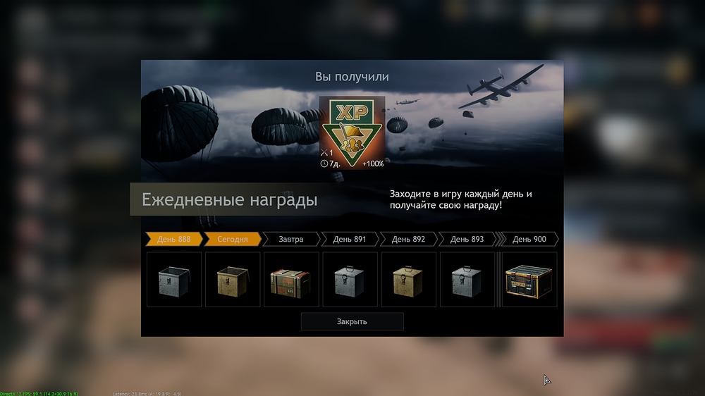 shot_2025.12.10_17.38.21