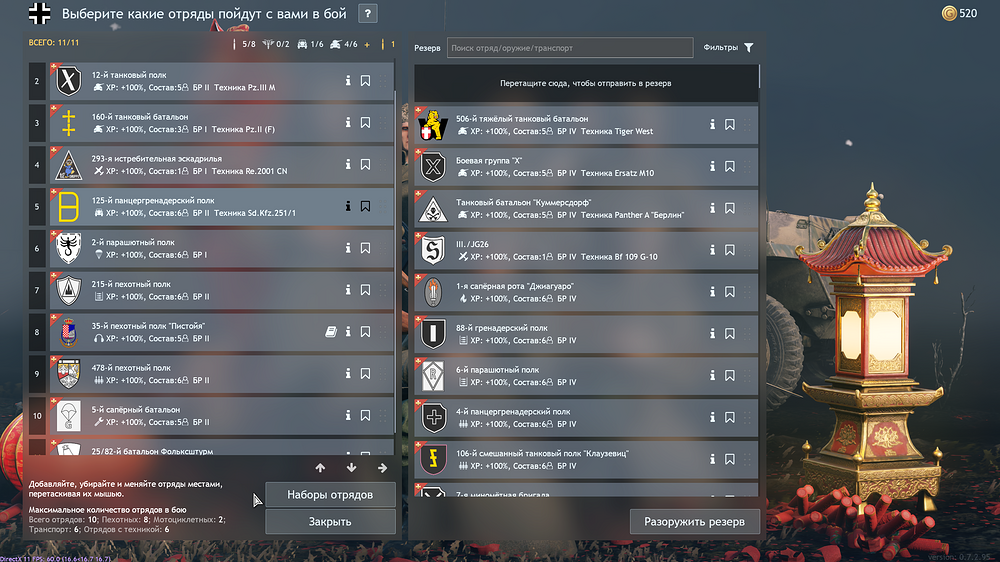 Enlisted Screenshot 2026.03.10 - 22.30.38.45