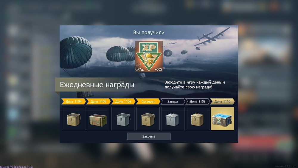 shot_2026.07.16_11.55.21