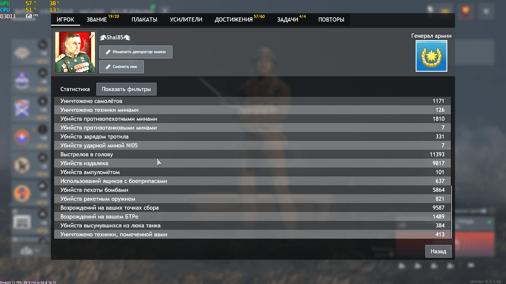 Снимок экрана (14)