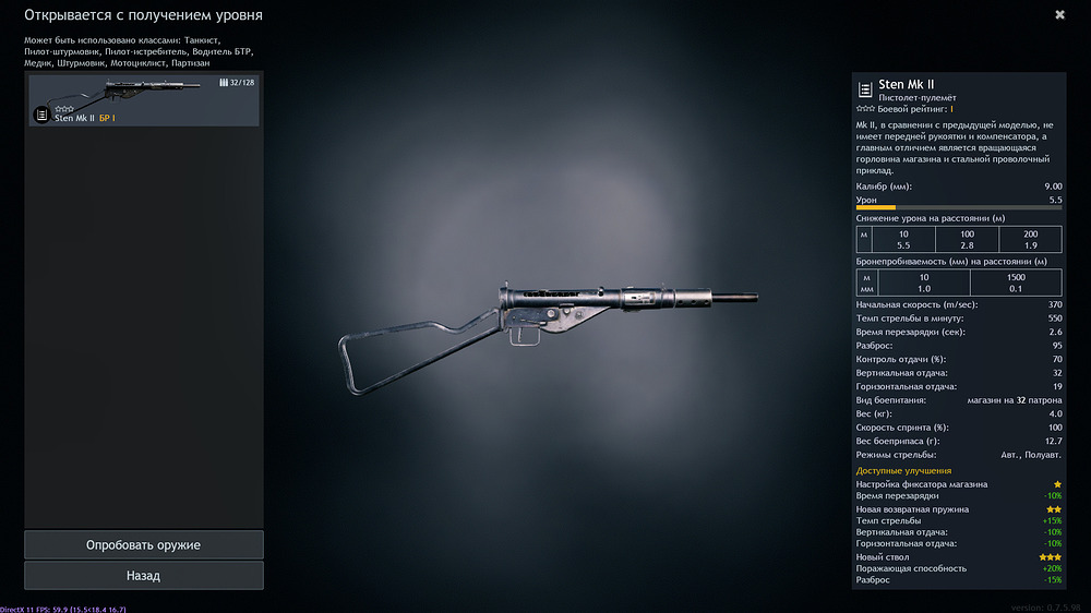 Enlisted Screenshot 2026.06.25 - 21.06.59.32
