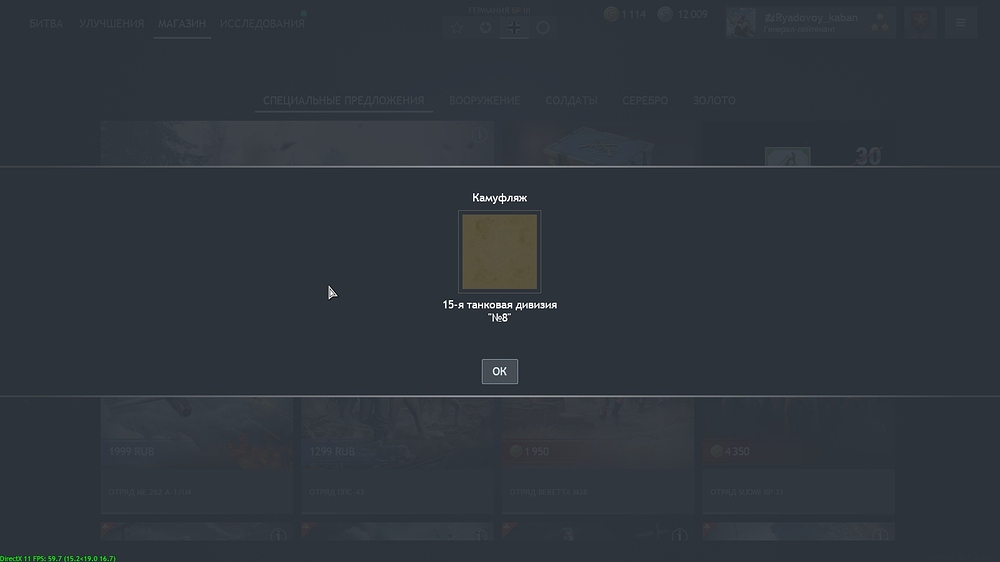 shot_2025.12.17_01.23.24