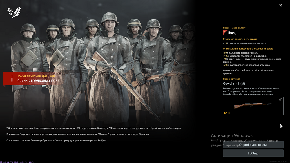 Снимок экрана (1802)