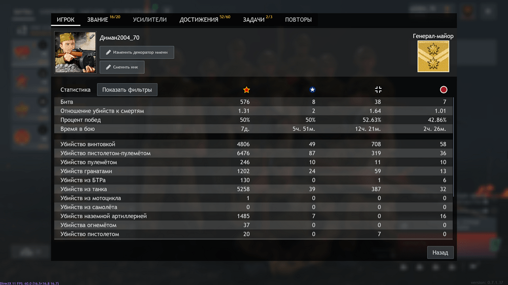 Снимок экрана (2378)