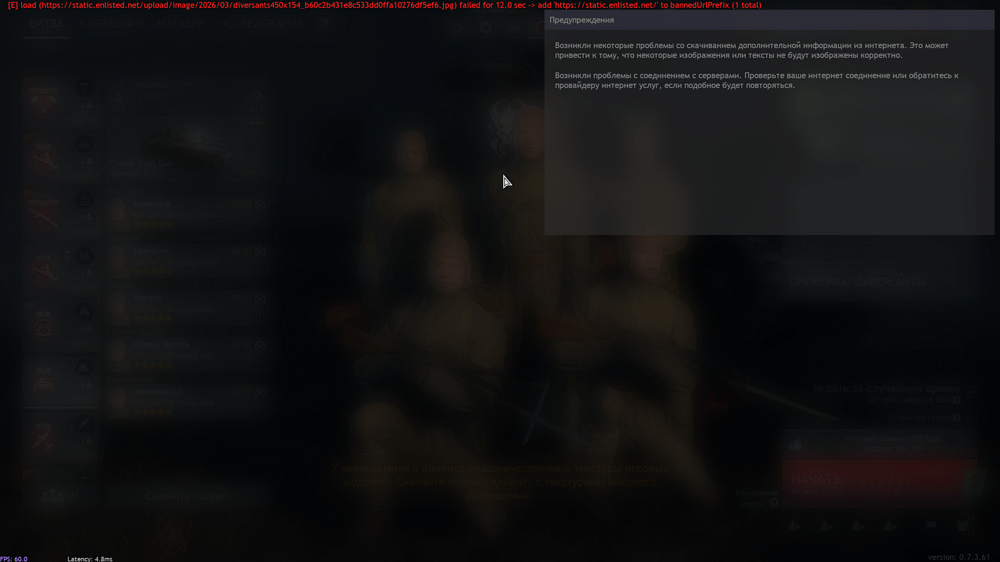 Снимок экрана (2699)