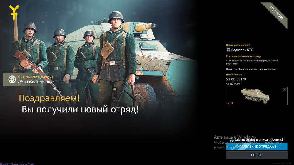 Снимок экрана (1820)