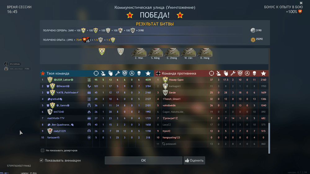 Снимок экрана (2587)