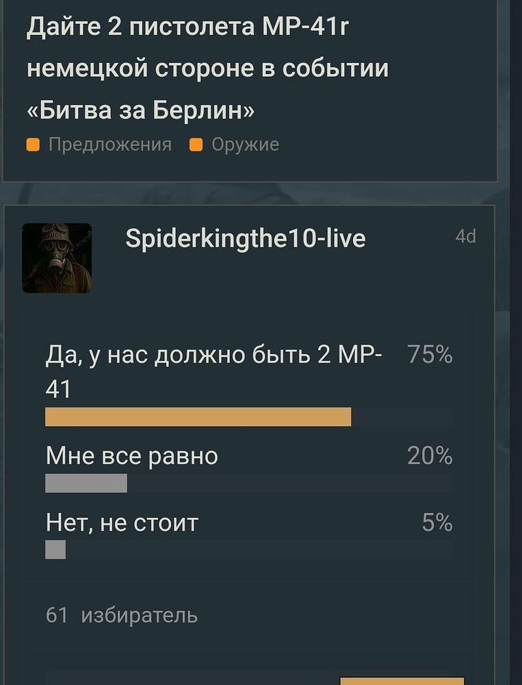 Screenshot_20260401_175232