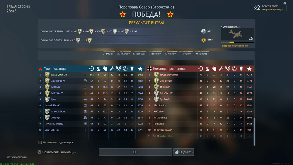 Снимок экрана (2202)