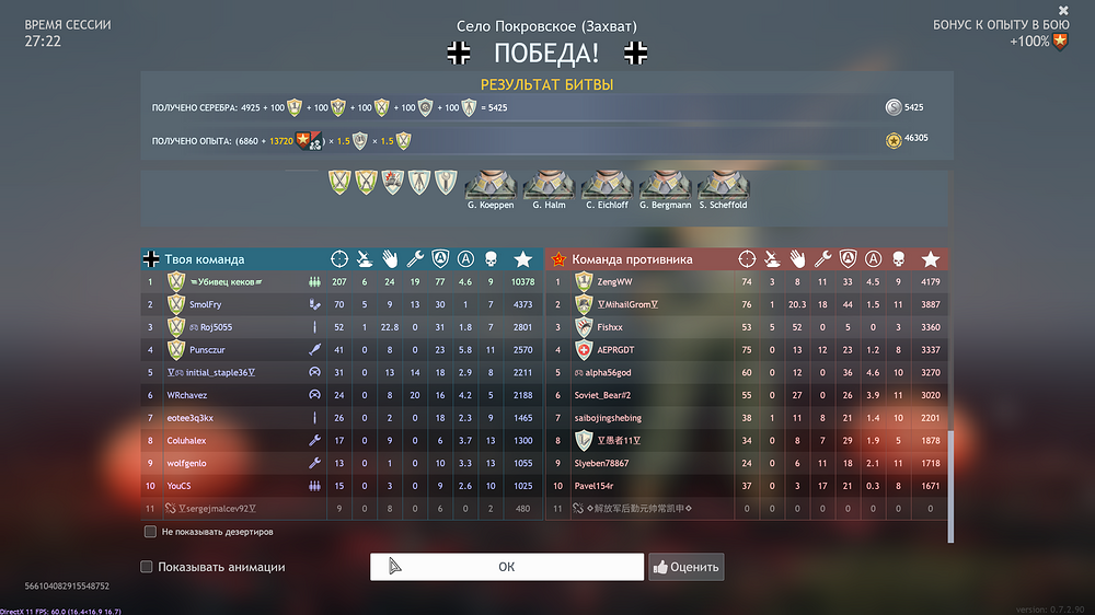 Enlisted Screenshot 2026.02.18 - 06.35.53.99