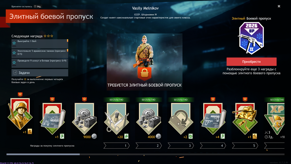 Снимок экрана (3302)