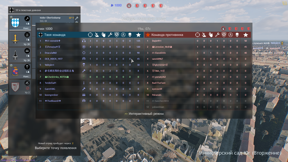 Снимок экрана (171)