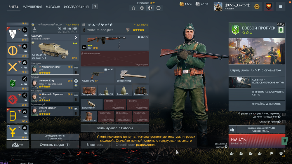 Снимок экрана (3132)