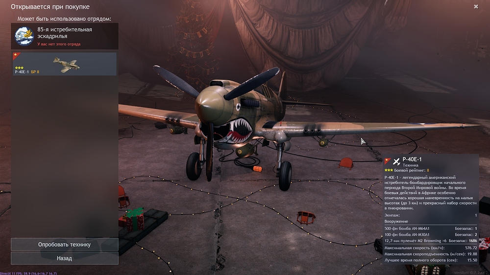 shot_2025.12.18_18.30.51