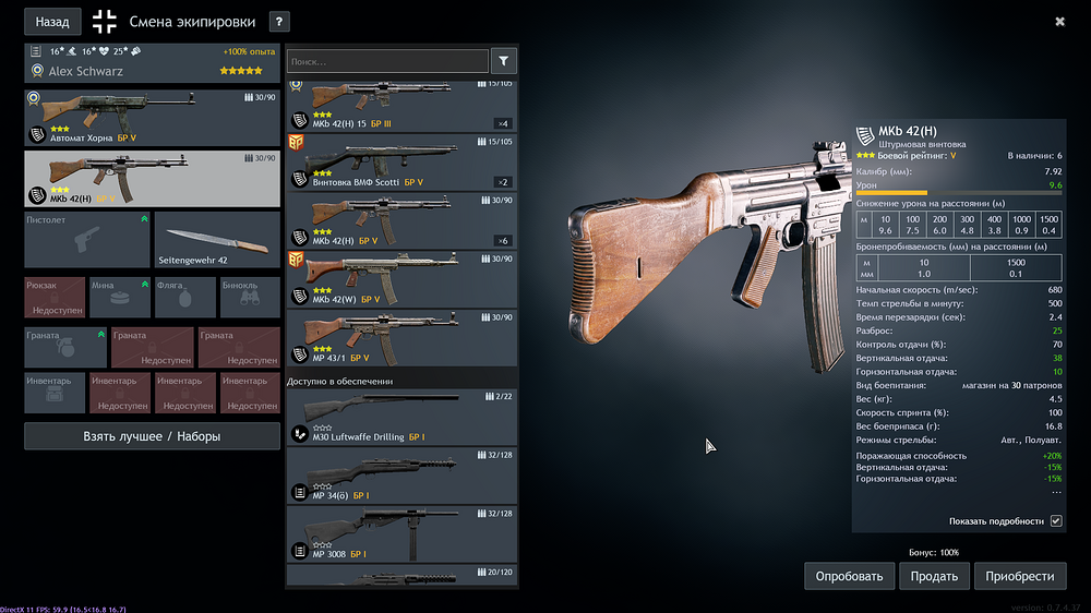 Enlisted Screenshot 2026.04.28 - 10.18.11.04