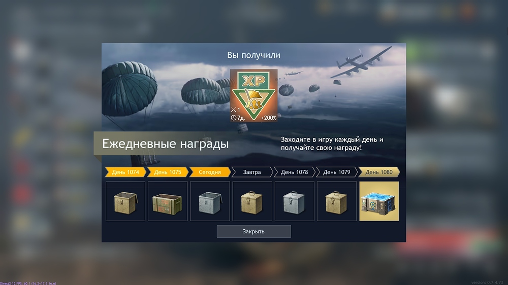 shot_2026.06.15_16.30.59