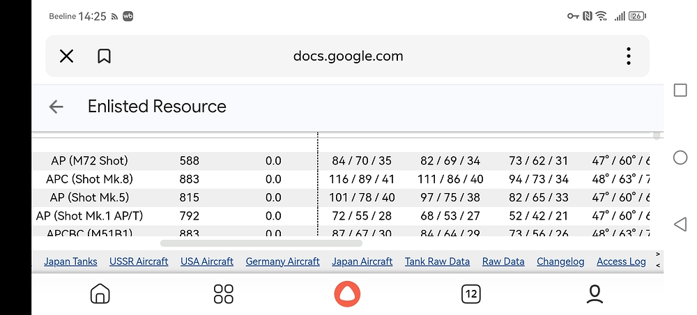 Screenshot_20260525_142522_ru.yandex.searchplugin