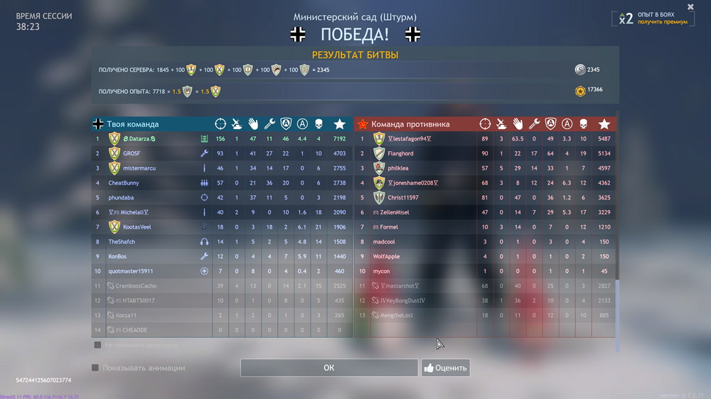 Enlisted 2025-12-29 3_00_58 AM