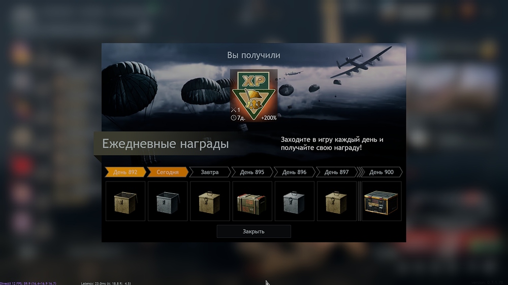 shot_2025.12.14_12.28.00