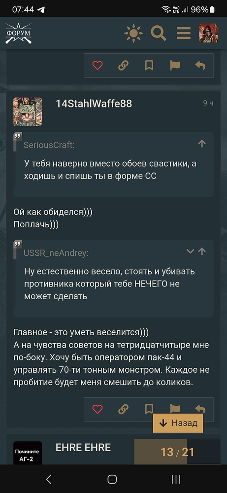 Screenshot_20260406_074411_Opera