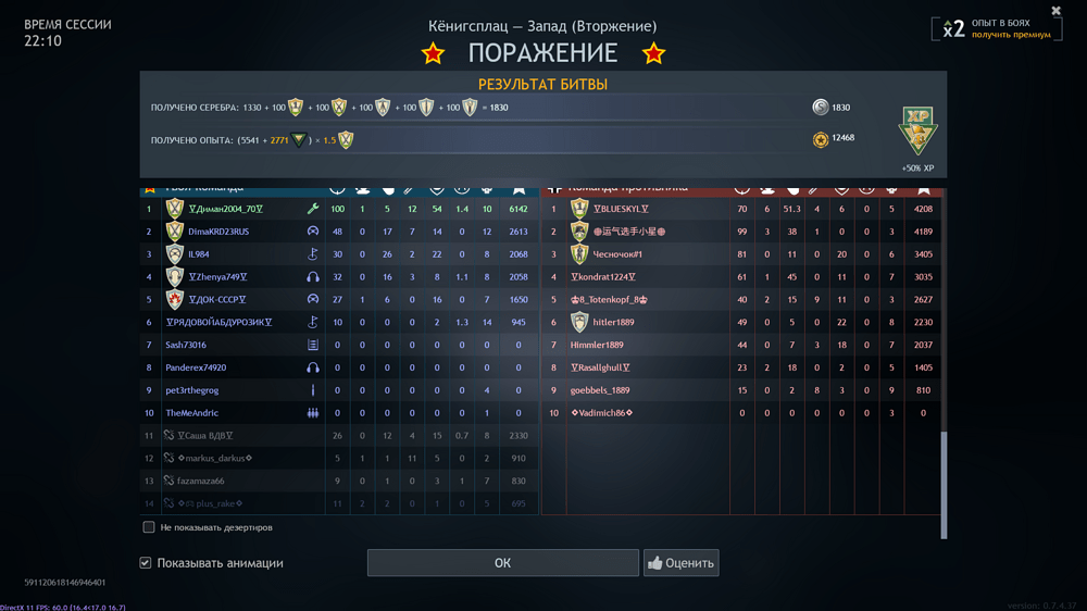 Снимок экрана (4418)