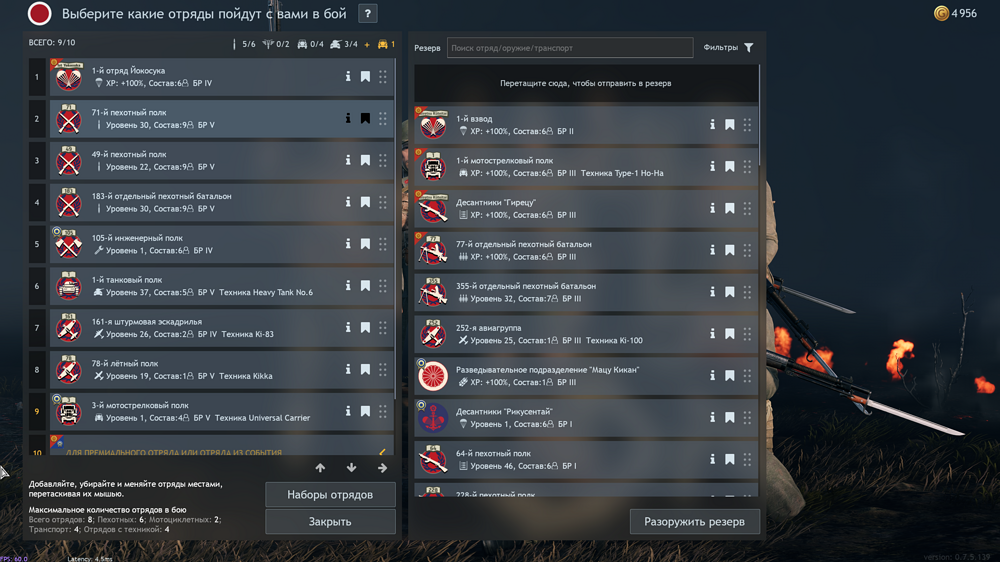 Снимок экрана (4441)
