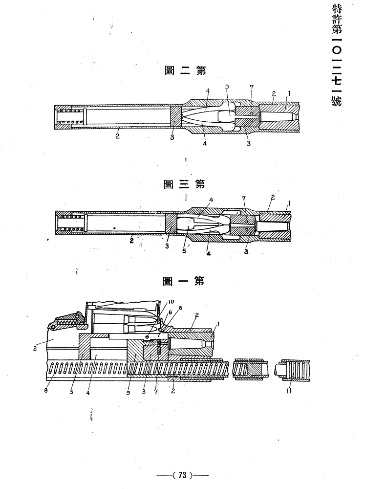 Screenshot_20251120_205206_com_android_chrome_ChromeTabbedActivity