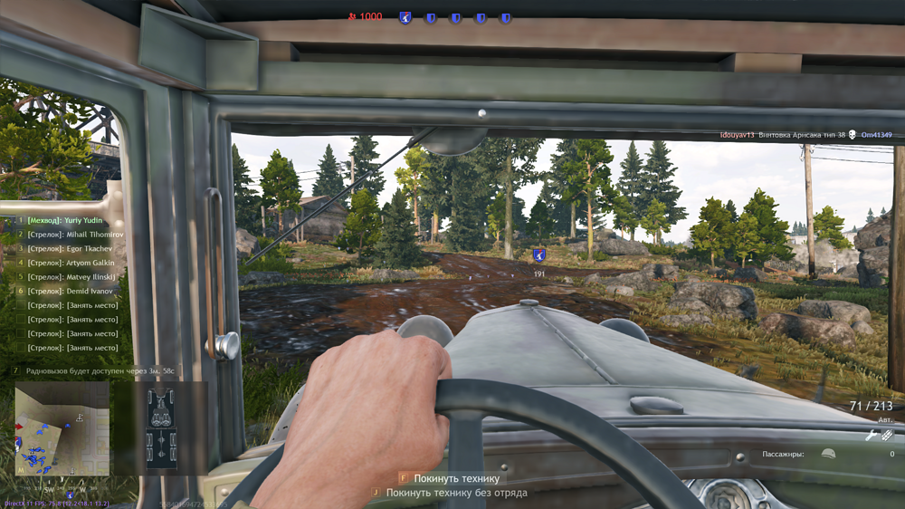 Снимок экрана (3292)