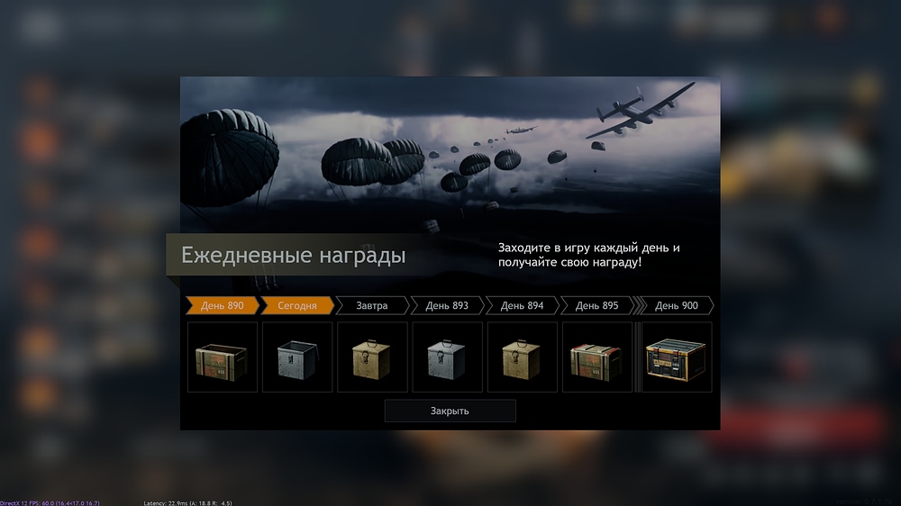 shot_2025.12.12_17.15.12