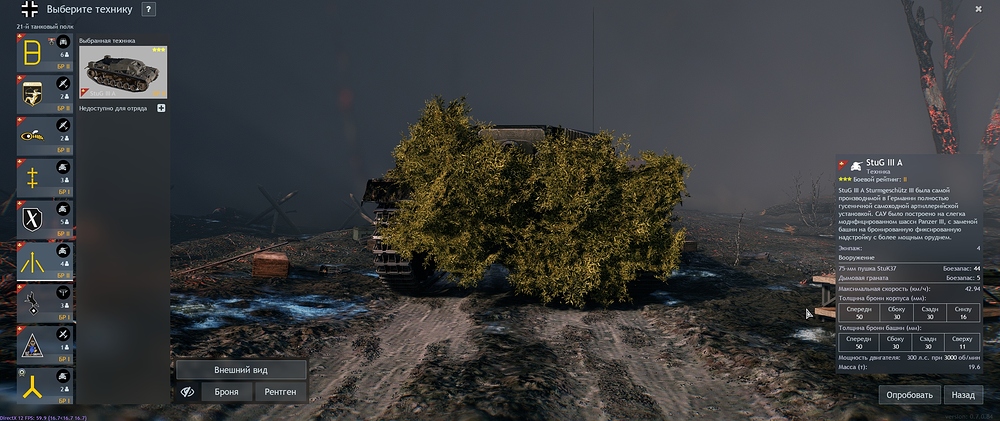 shot_2025.10.28_16.43.17