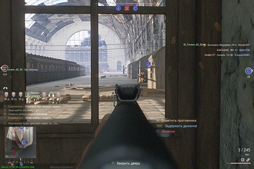 shot_2025.07.23_21.42.40