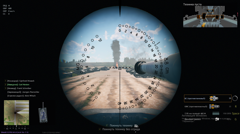 Снимок экрана (67)